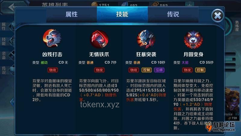 《无尽龙王》第一集剧情理解与观影疑难解答